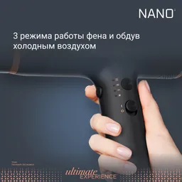 Фен Rowenta NANO HY8310F0