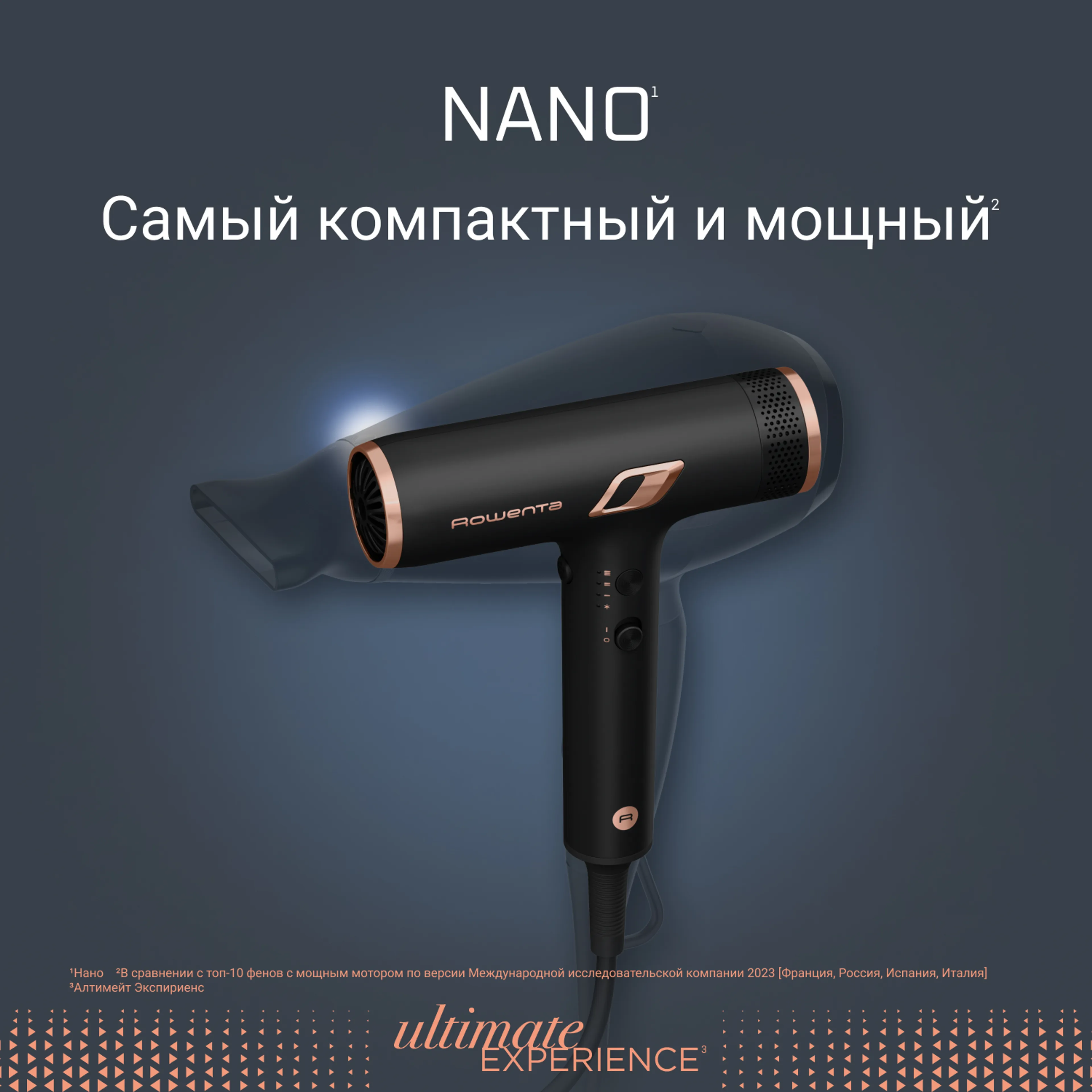 цена на Фен Rowenta NANO HY8310F0