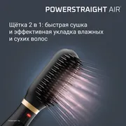 Фен-щетка 2 в 1 Rowenta Powerstraight Air UB5920F0