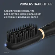 Фен-щетка 2 в 1 Rowenta Powerstraight Air UB5920F0