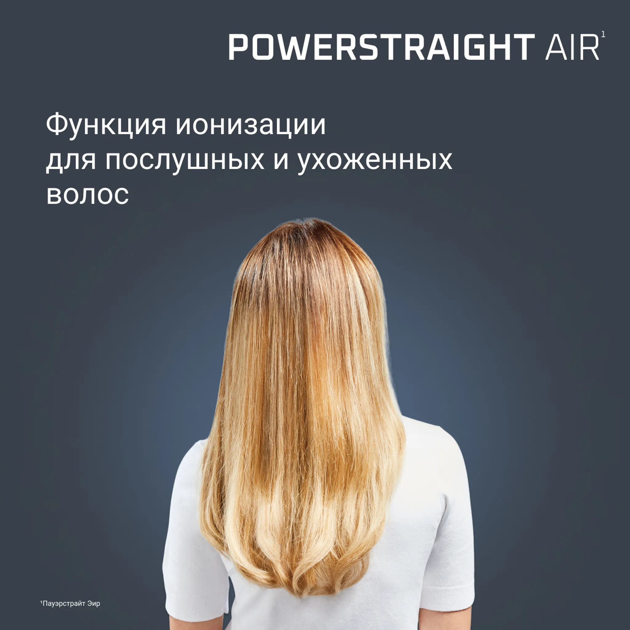 Фен-щетка 2 в 1 Rowenta Powerstraight Air