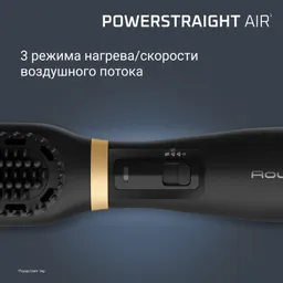Фен-щетка 2 в 1 Rowenta Powerstraight Air UB5920F0