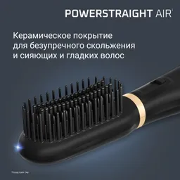 Фен-щетка 2 в 1 Rowenta Powerstraight Air UB5920F0