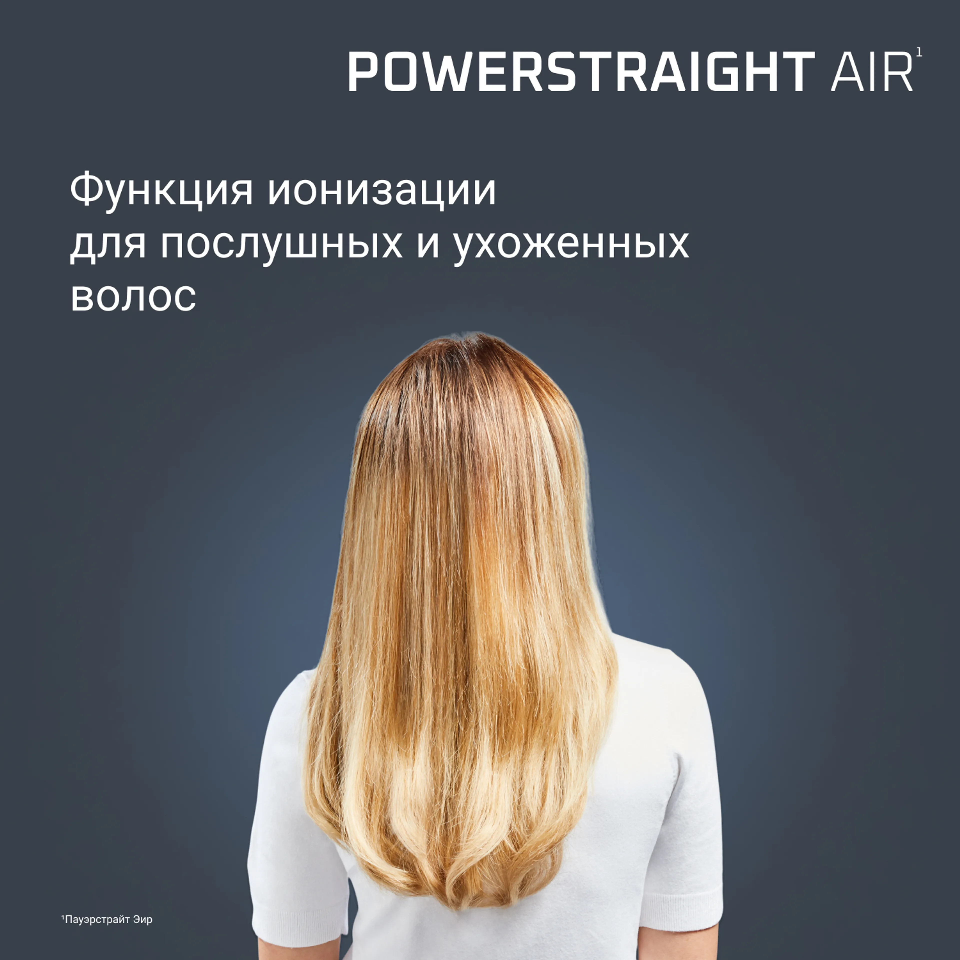 Фен-щетка 2 в 1 Rowenta Powerstraight Air UB5920F0