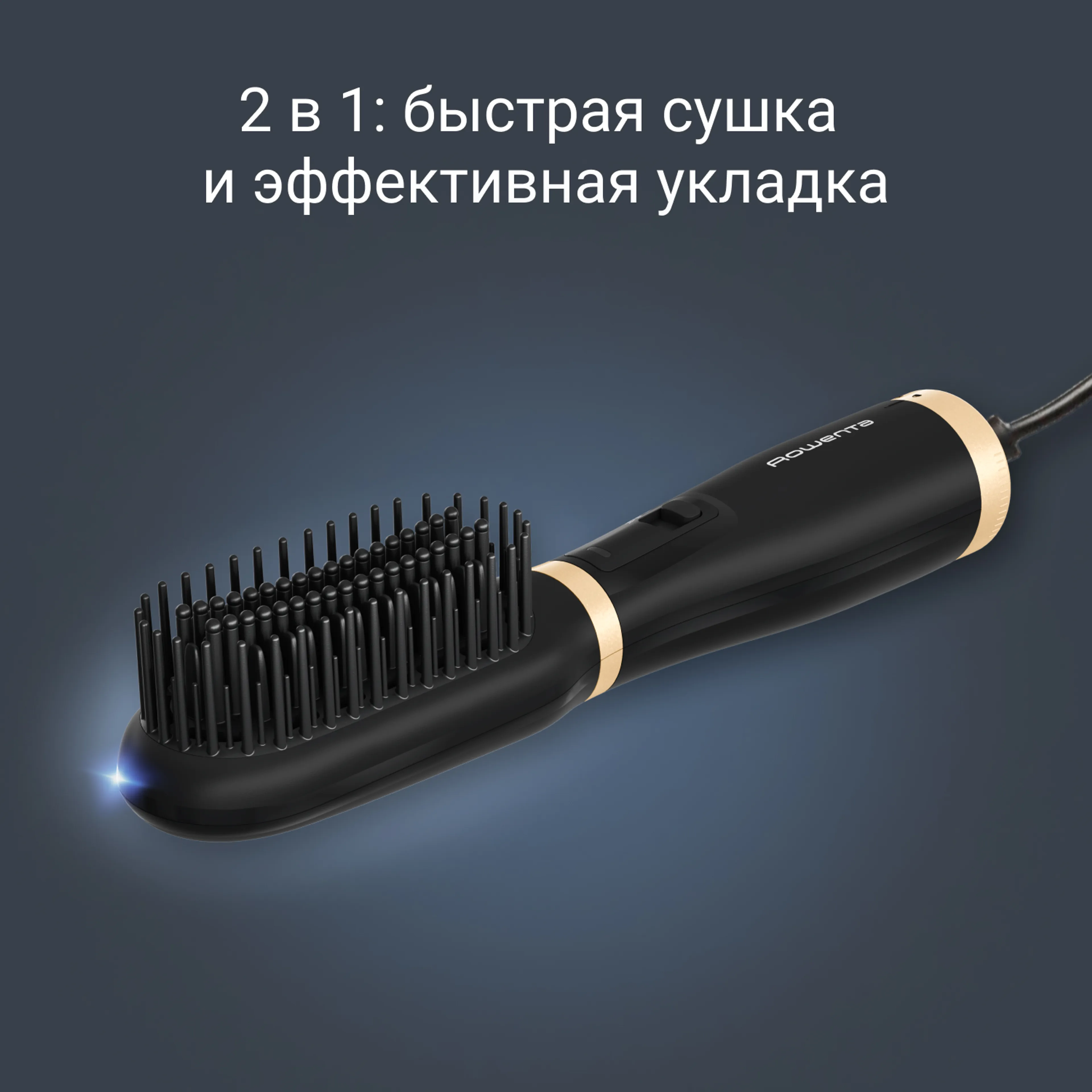 цена на Фен-щетка 2 в 1 Rowenta Powerstraight Air UB5920F0