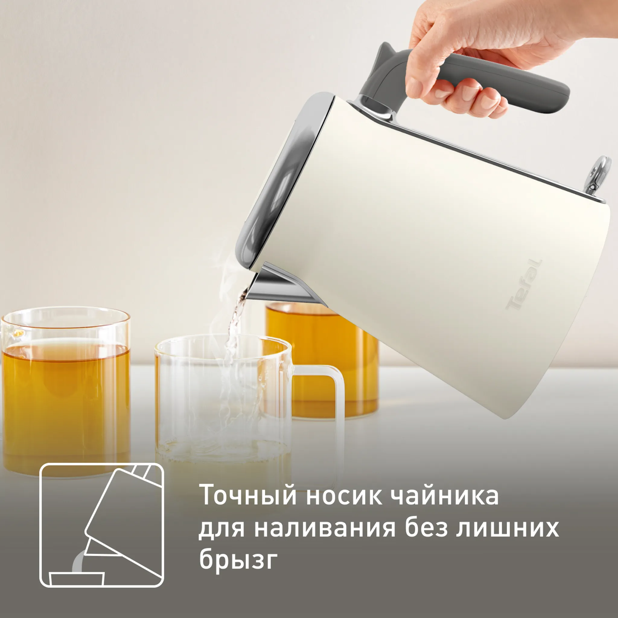 Электрический чайник Tefal Collection KI666AE0