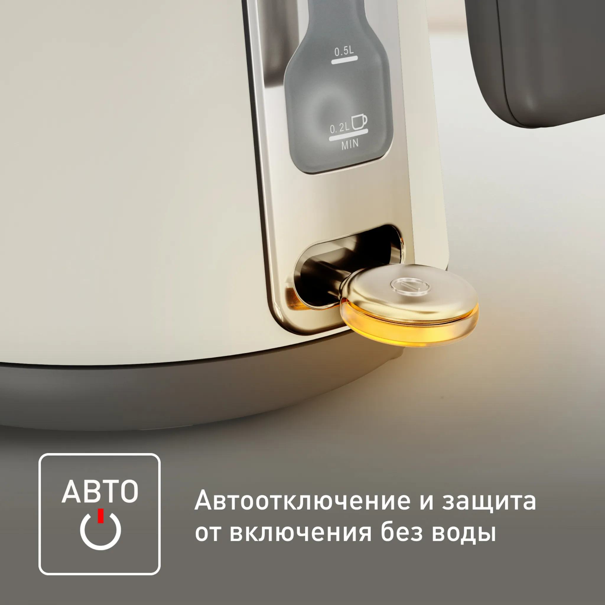 Электрический чайник Tefal Collection KI666AE0