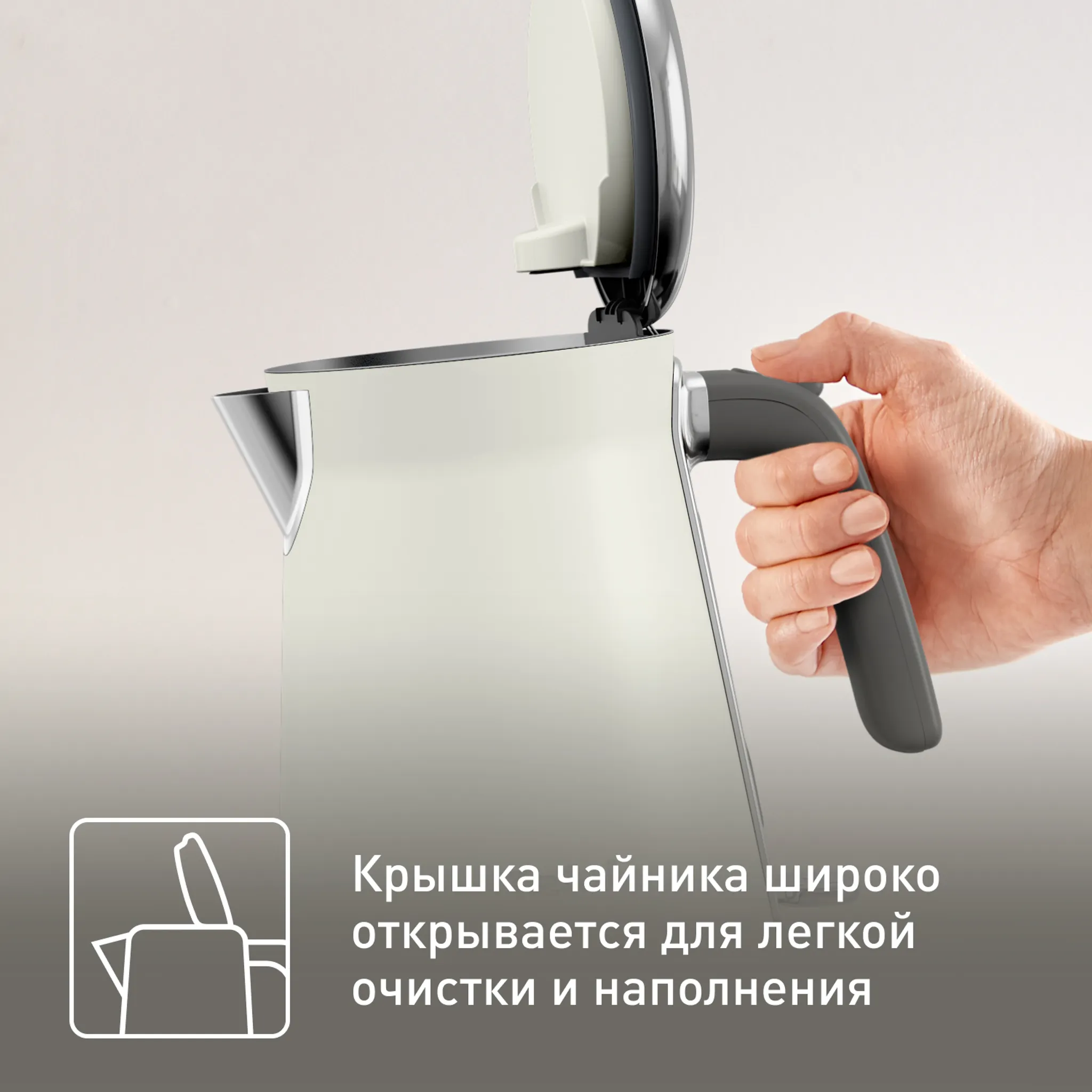 Электрический чайник Tefal Collection KI666AE0