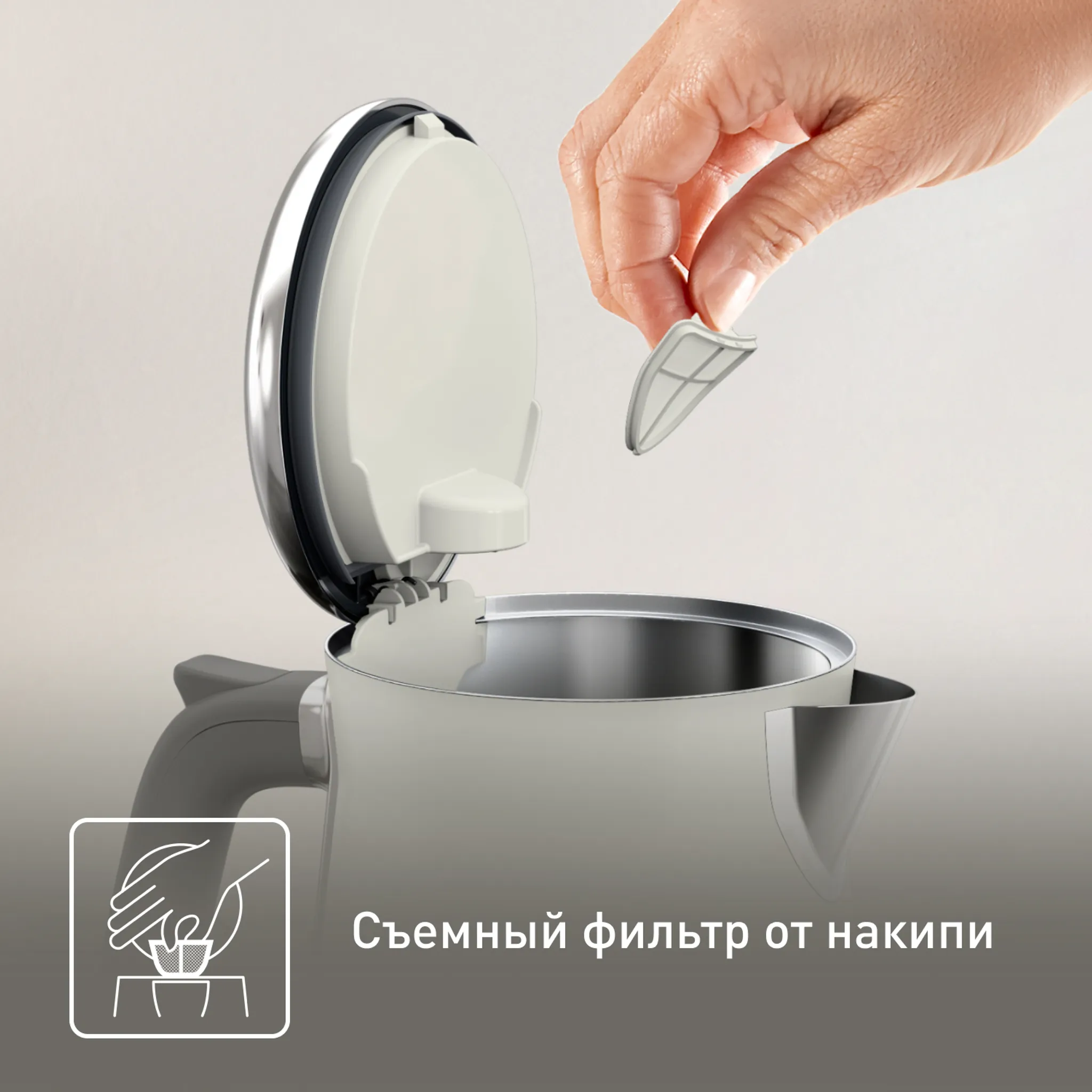 Электрический чайник Tefal Collection KI666AE0