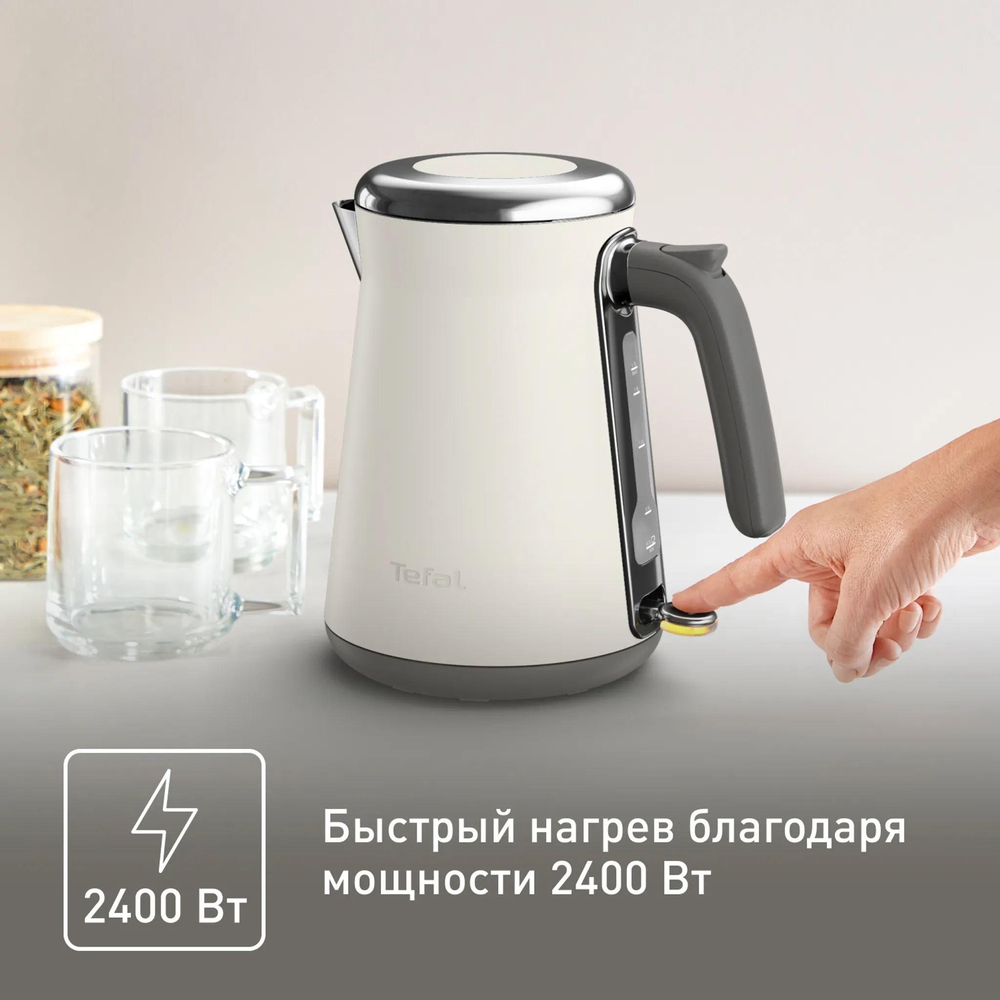 Электрический чайник Tefal Collection KI666AE0