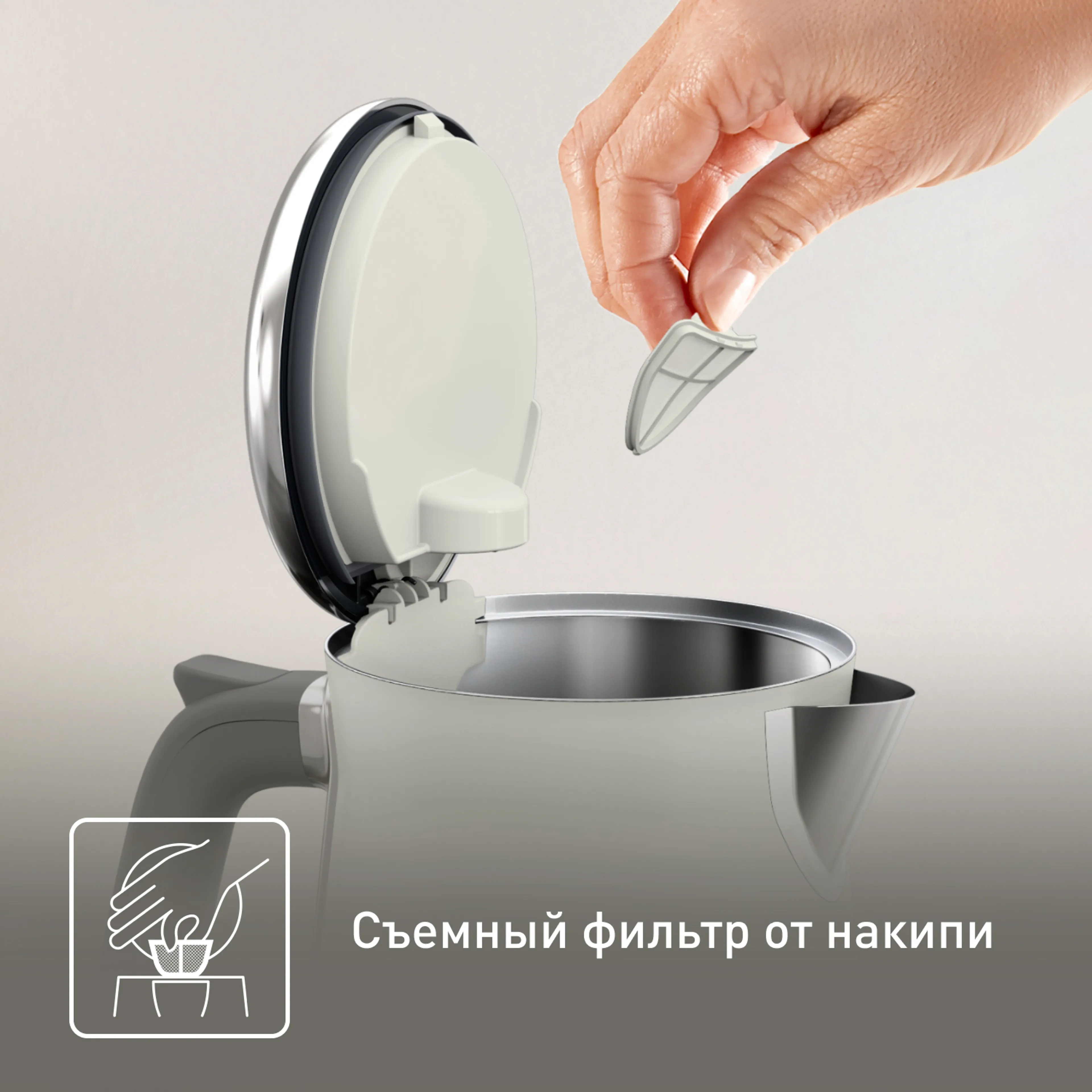 Электрический чайник Tefal Collection KI666AE0