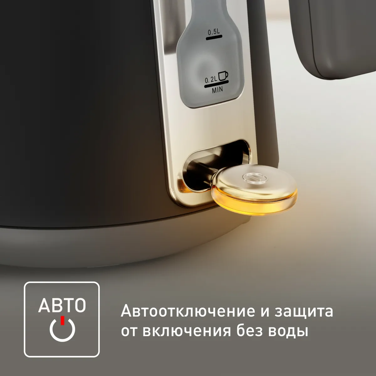 Электрический чайник Tefal Collection KI6668E0 купить в официальном магазине