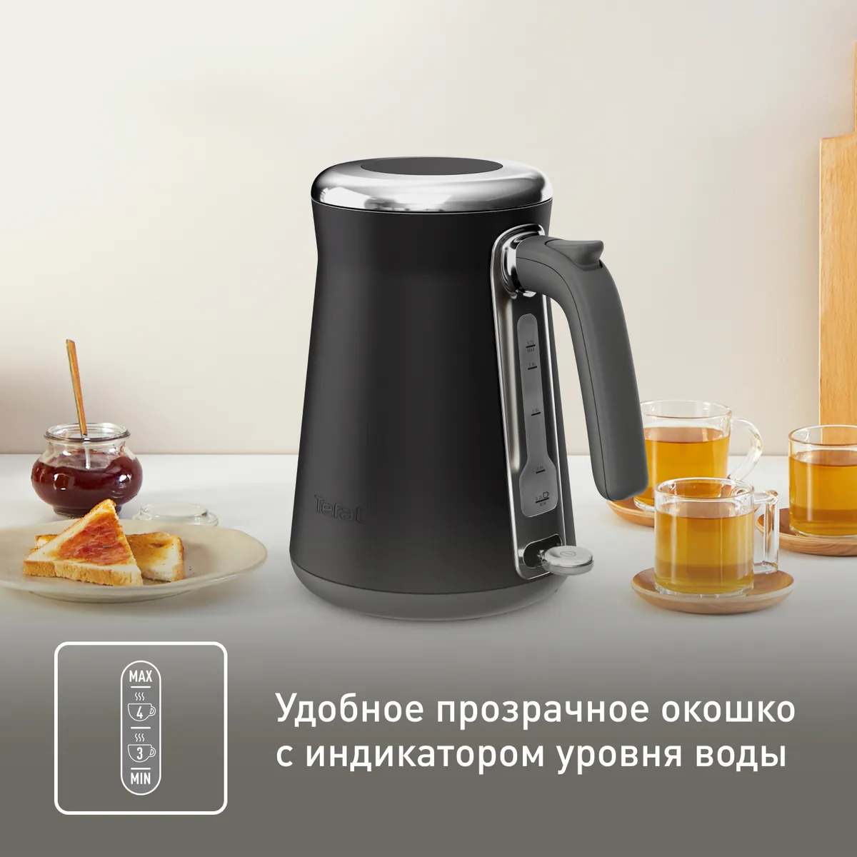 Электрический чайник Tefal Collection KI6668E0