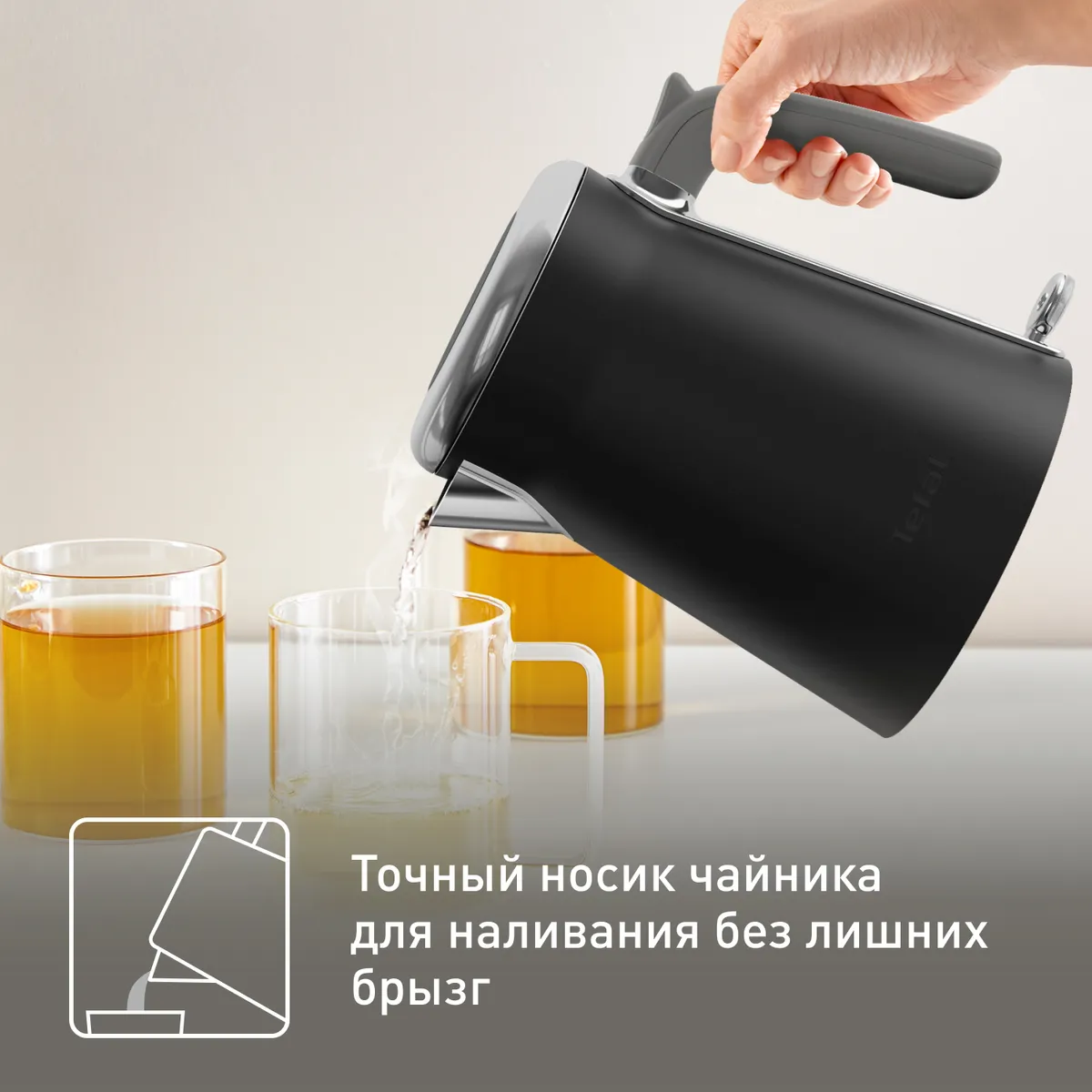 Электрический чайник Tefal Collection KI6668E0