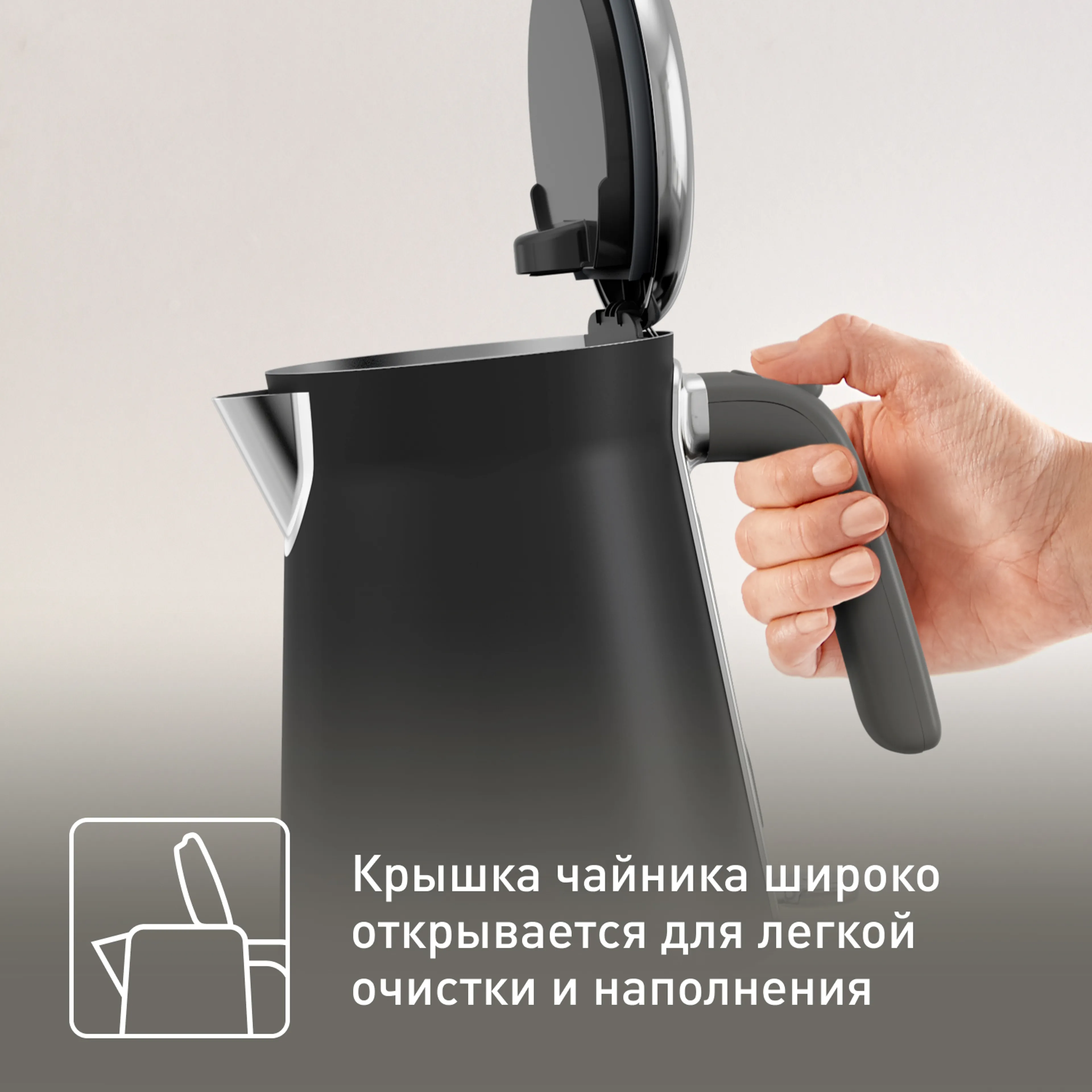 Электрический чайник Tefal Collection KI6668E0