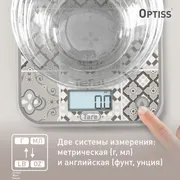 Электронные кухонные весы Tefal Optiss BC50D6V0