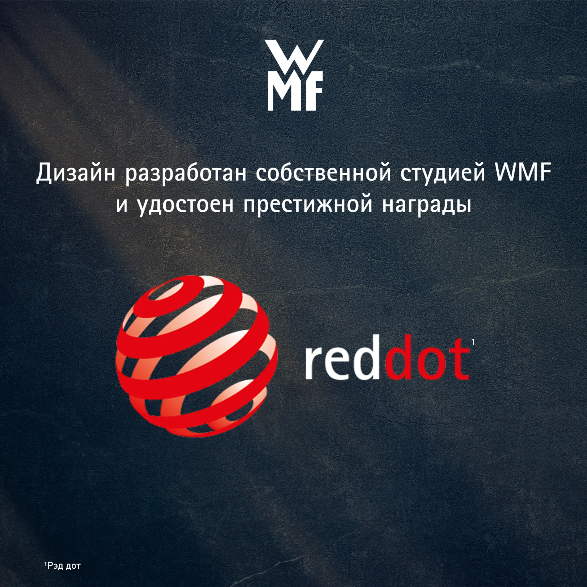 Шеф нож WMF Grand Wood 20 см