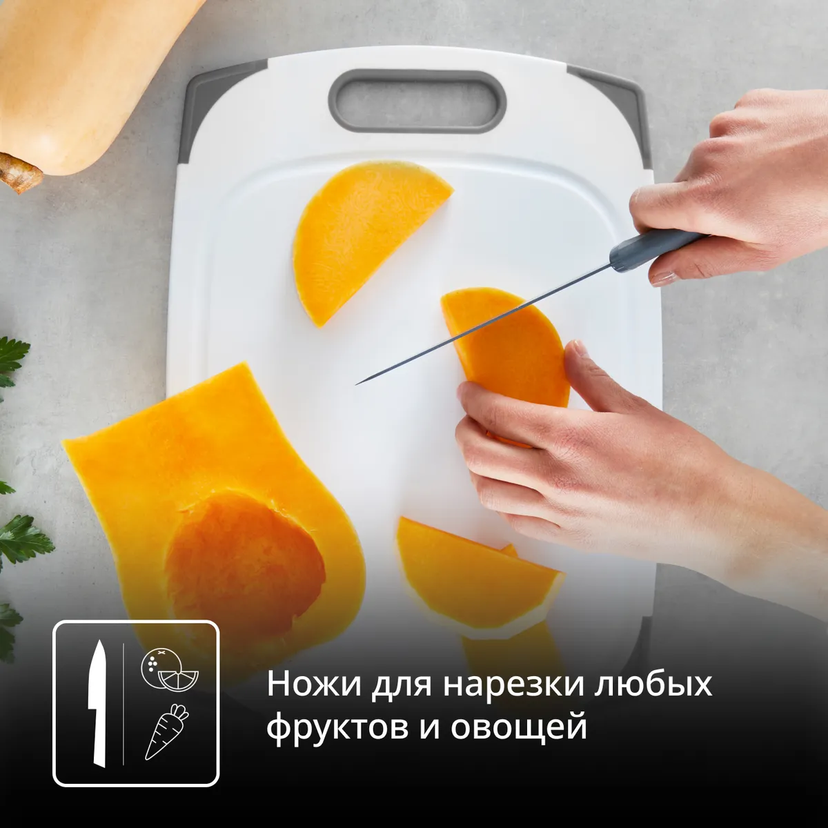 Набор ножей  Fresh Kitchen Tefal K122S355 3 предмета
