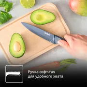 Набор ножей  Fresh Kitchen Tefal K122S355 3 предмета