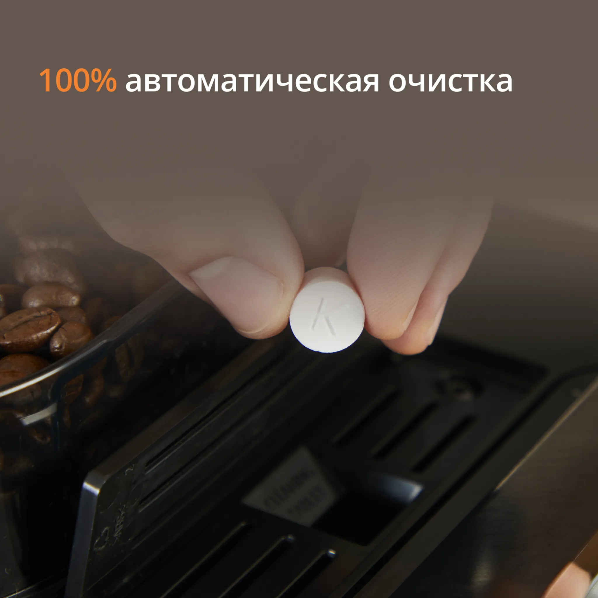 Автоматическая кофемашина KRUPS Sensation Milk M90