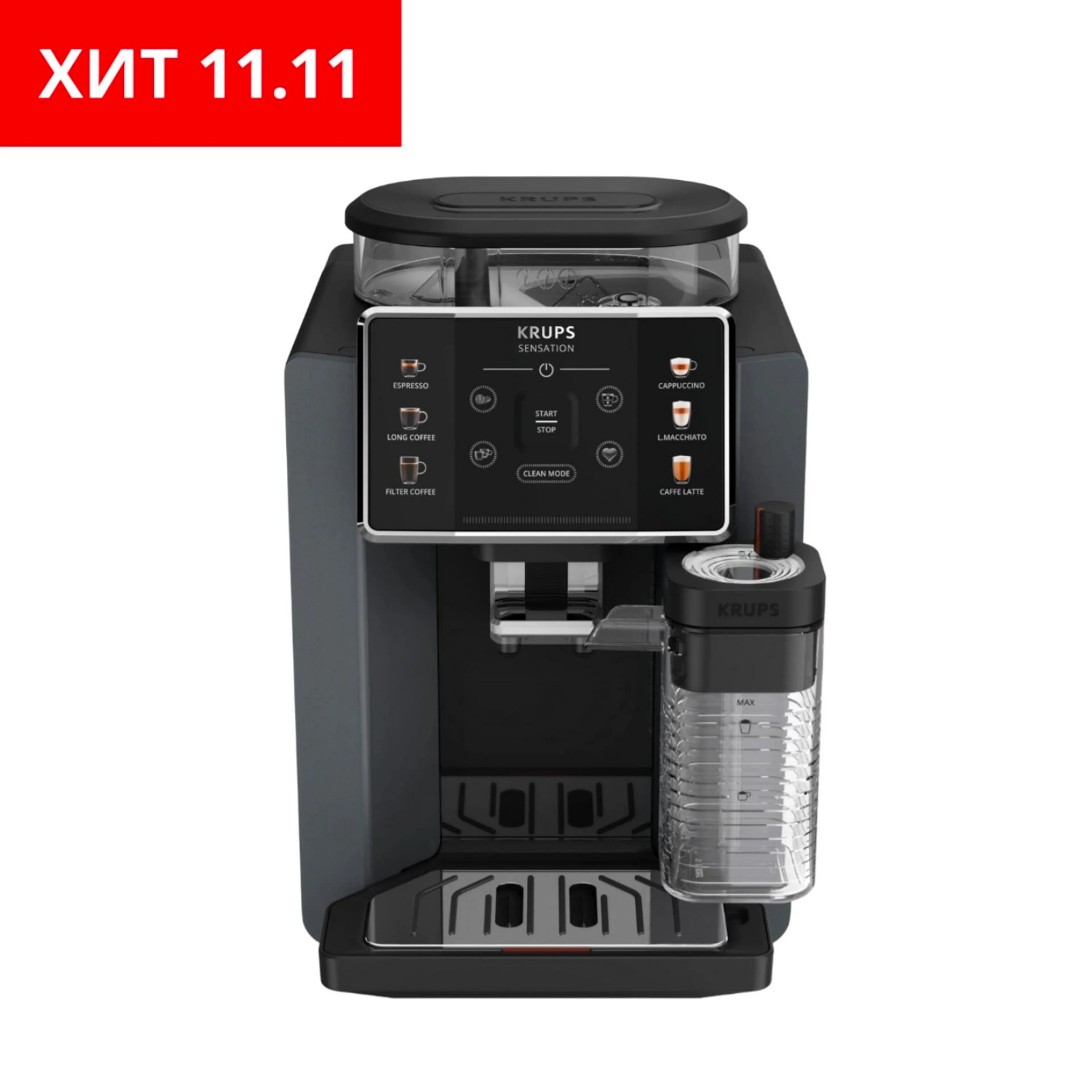 Автоматическая кофемашина KRUPS Sensation Milk M90 EA912B10 фото