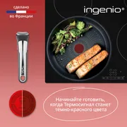 Набор посуды Tefal Ingenio Unlimited On из 5 предметов 16/20/22/28 см L3959543