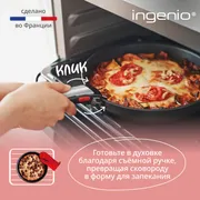 Набор посуды Tefal Ingenio Unlimited On из 5 предметов 16/20/22/28 см L3959543
