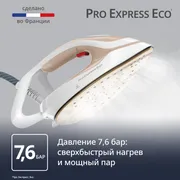 Парогенератор Tefal Pro Express Eco GV9E22E0