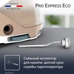 Парогенератор Tefal Pro Express Eco GV9E22E0
