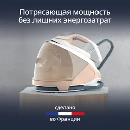 Парогенератор Tefal Pro Express Eco GV9E22E0