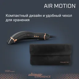 Фен-стайлер Rowenta Ultimate Experience Air Motion CF8C20E0