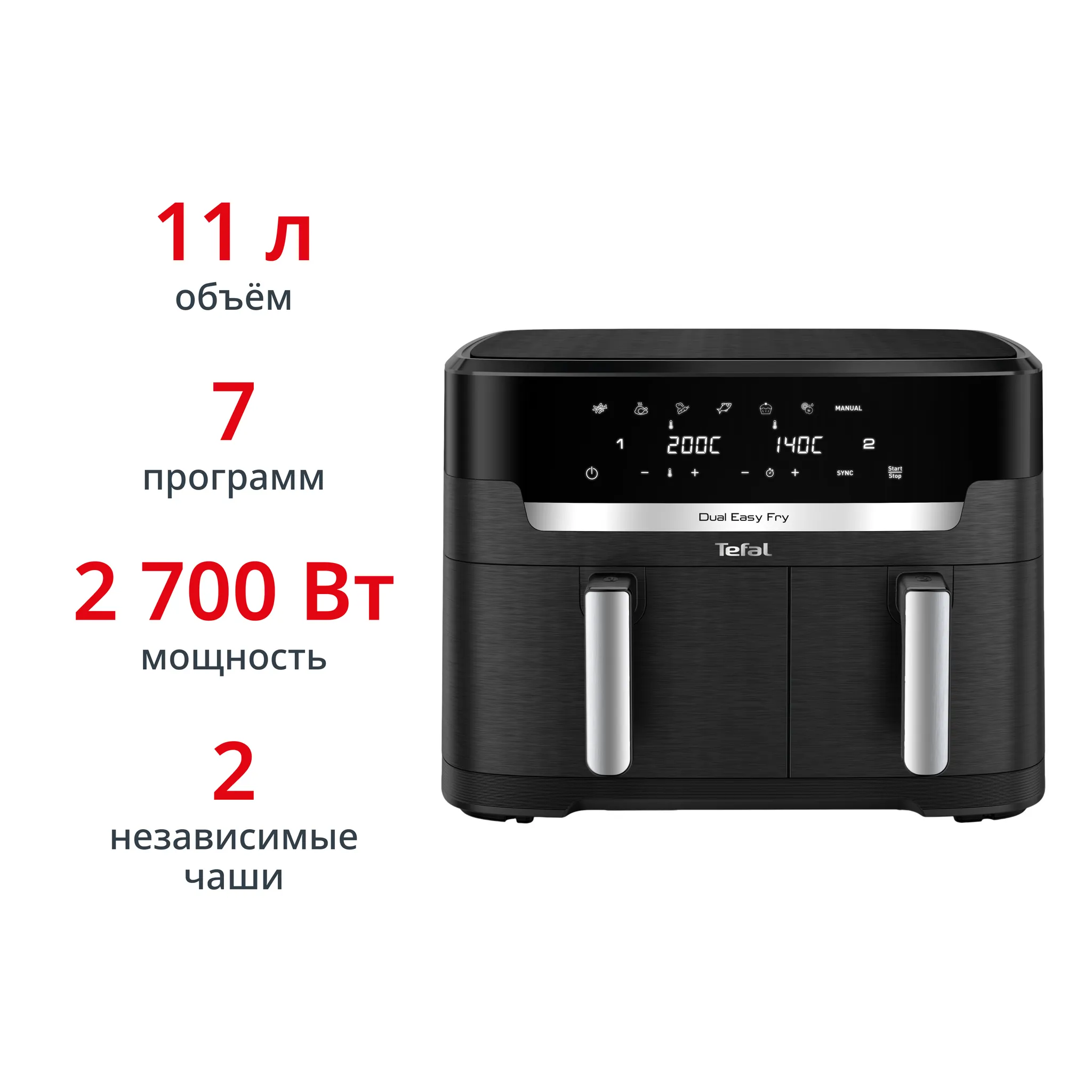 Аэрогриль Tefal Dual Easy Fry EY9428E0