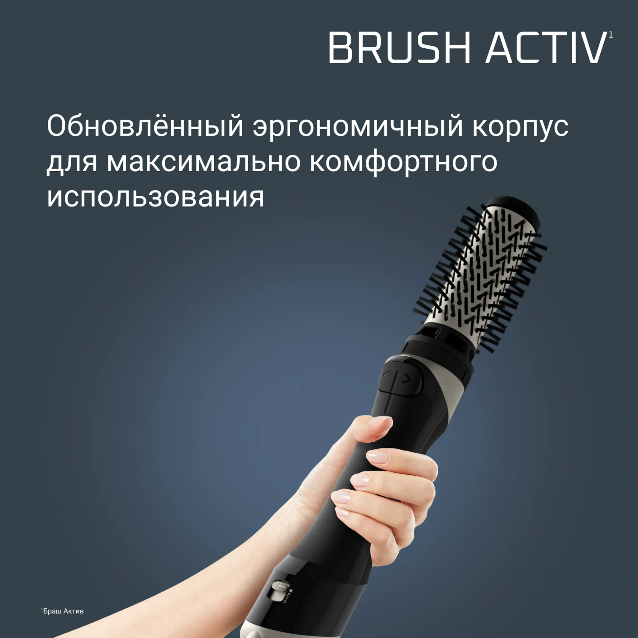 Фен-щетка Rowenta Brush Activ