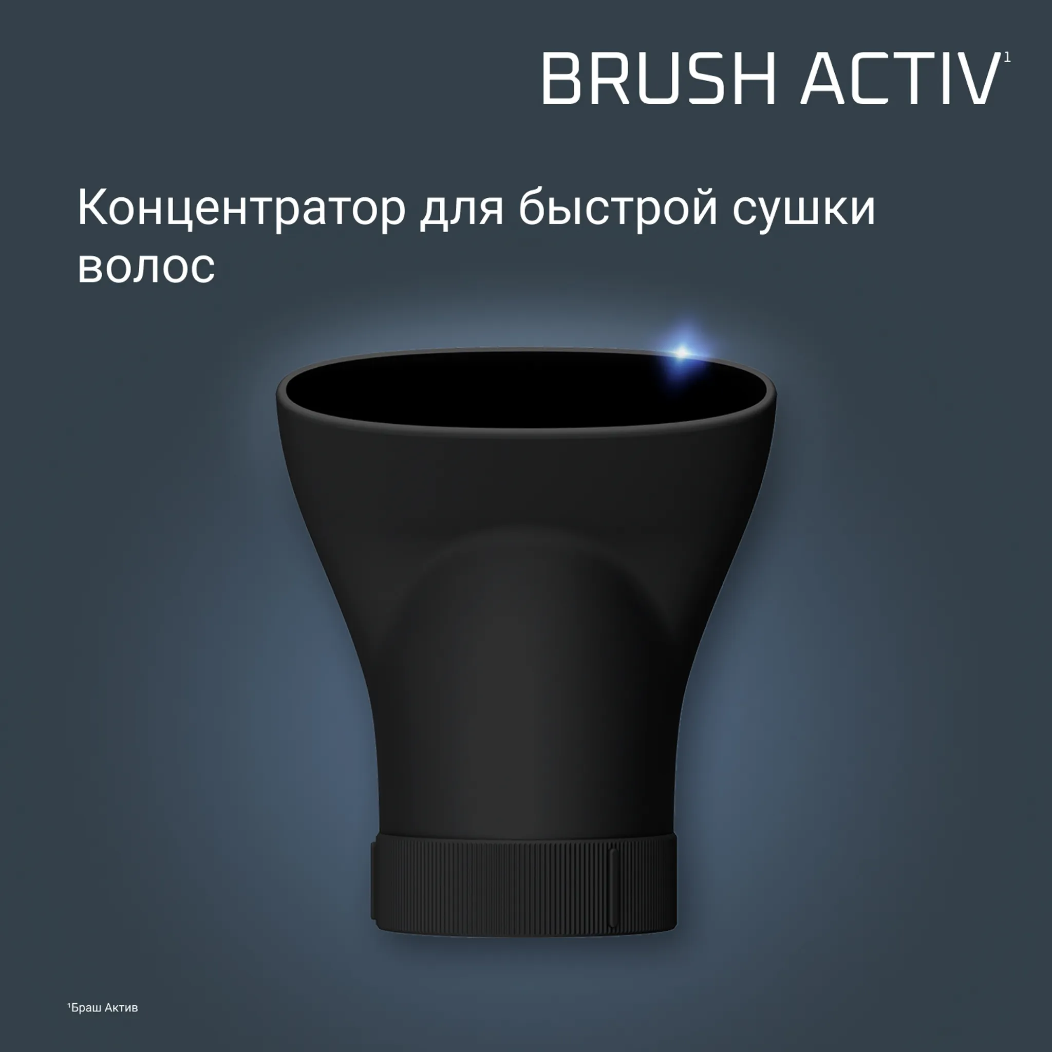 Фен-щетка Rowenta Brush Activ