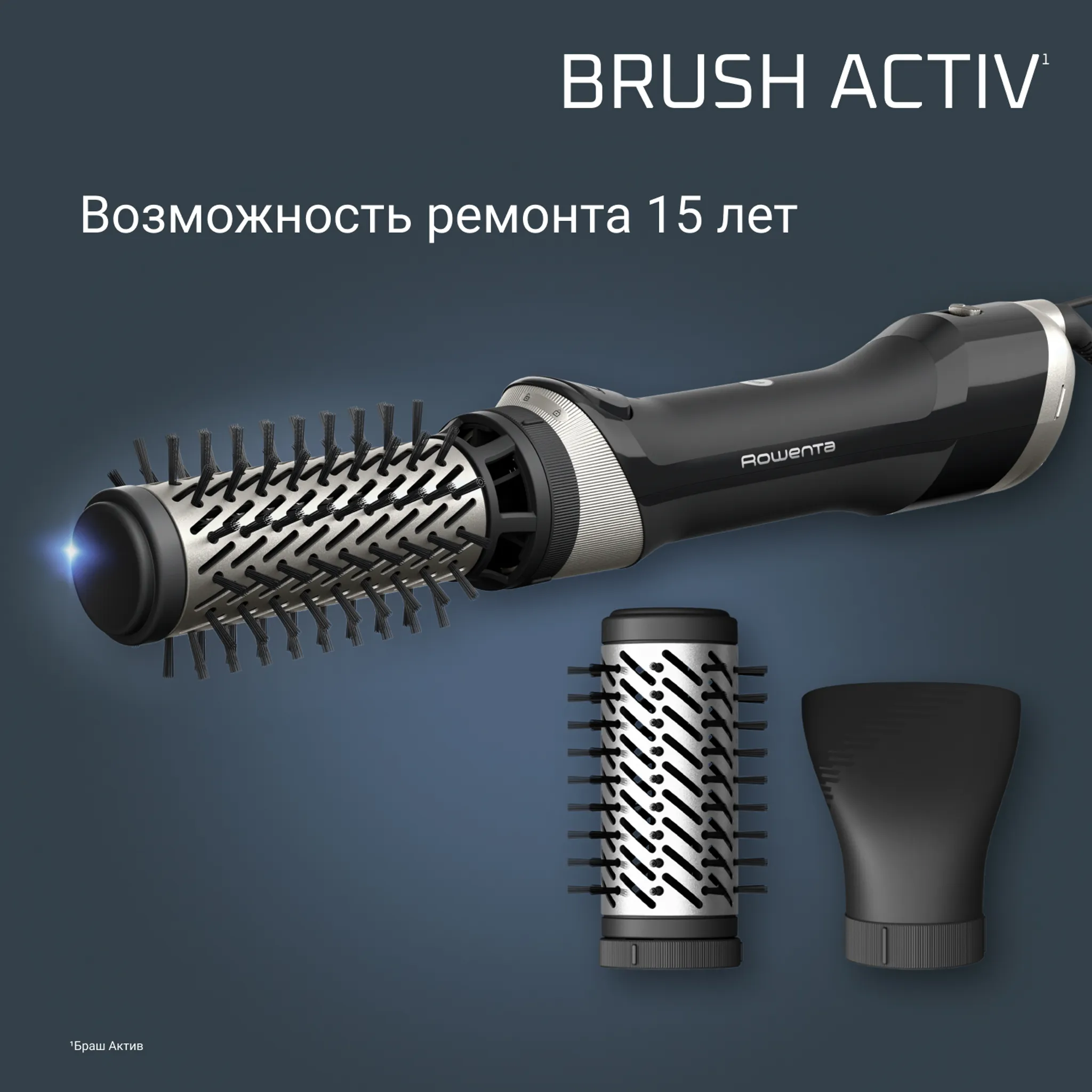 Фен-щетка Rowenta Brush Activ