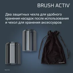 Фен-щетка Rowenta Brush Activ UB9530F0