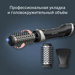 Фен-щетка Rowenta Brush Activ UB9530F0