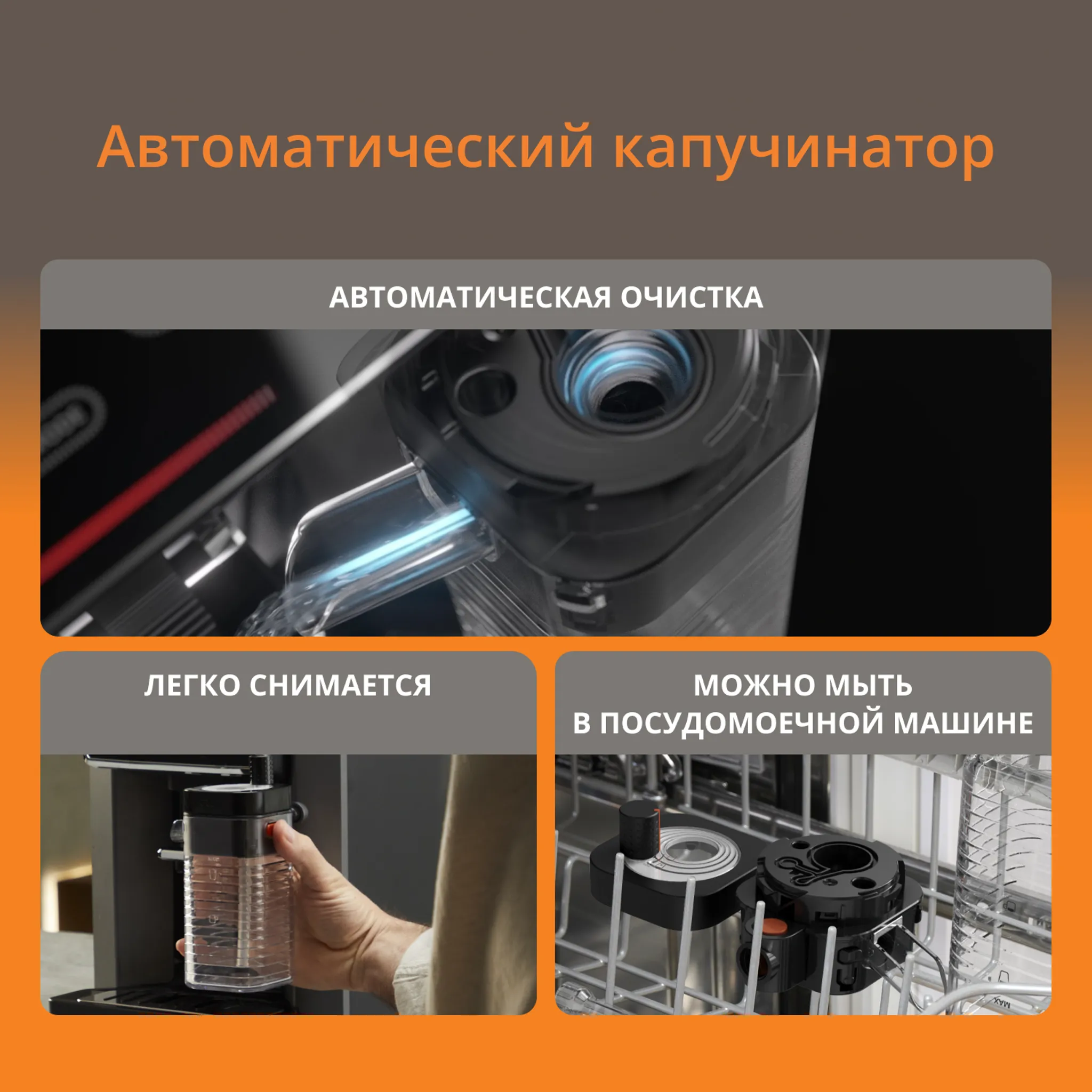 Автоматическая кофемашина KRUPS Sensation Milk M90