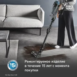 Беспроводной моющий пылесос Tefal X-Force Flex 14.80, Cordless Stick Vacuum TY9BC1WO