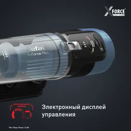 Беспроводной моющий пылесос Tefal X-Force Flex 14.80, Cordless Stick Vacuum TY9BC1WO