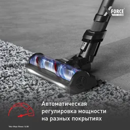 Беспроводной моющий пылесос Tefal X-Force Flex 14.80, Cordless Stick Vacuum TY9BC1WO