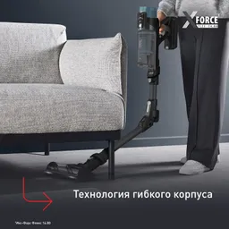 Беспроводной моющий пылесос Tefal X-Force Flex 14.80, Cordless Stick Vacuum TY9BC1WO