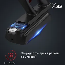 Беспроводной моющий пылесос Tefal X-Force Flex 14.80, Cordless Stick Vacuum TY9BC1WO