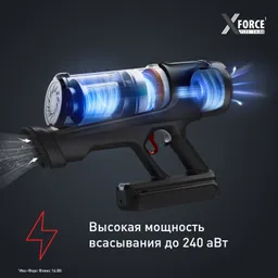 Беспроводной моющий пылесос Tefal X-Force Flex 14.80, Cordless Stick Vacuum TY9BC1WO
