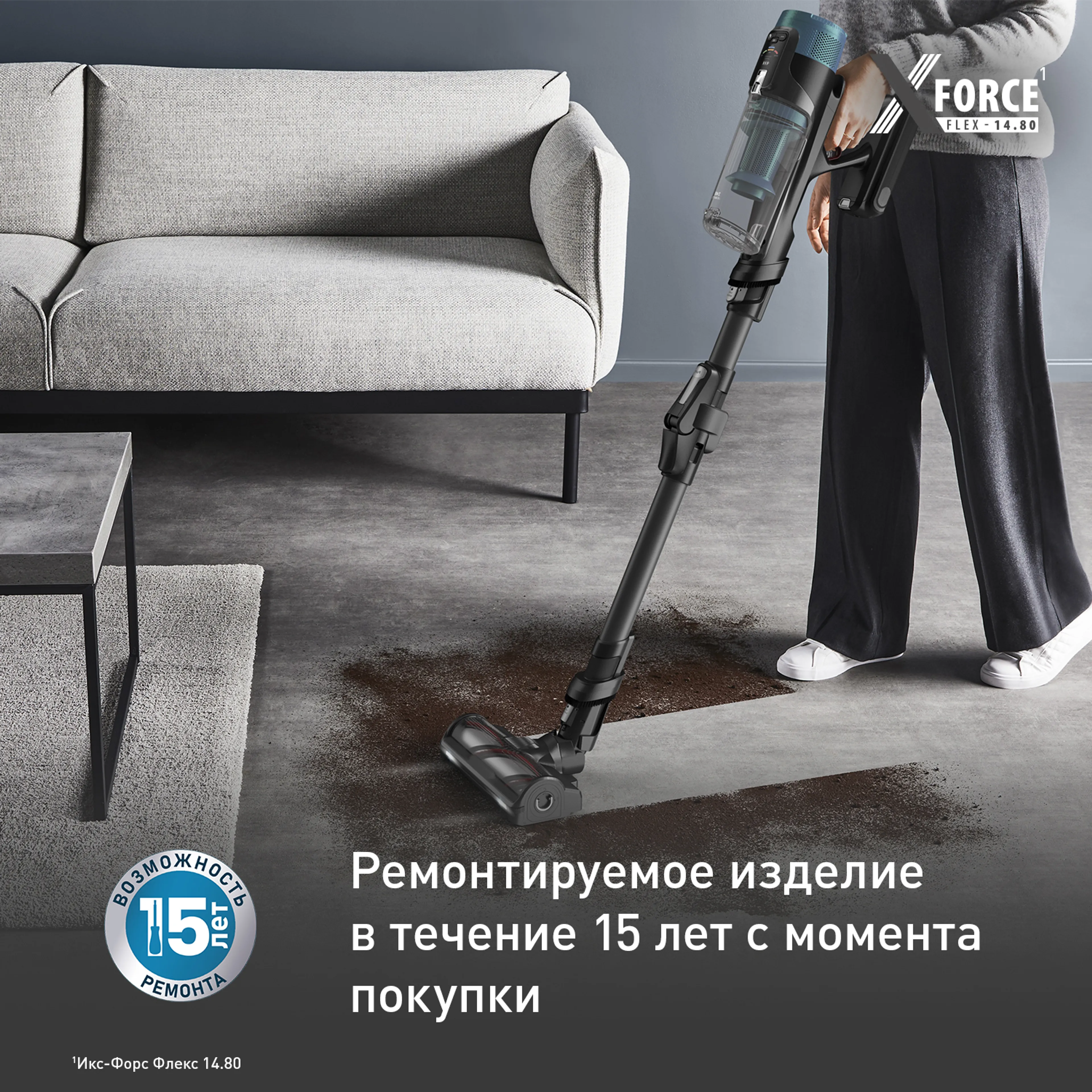 Беспроводной моющий пылесос Tefal X-Force Flex 14.80, Cordless Stick Vacuum TY9BC1WO