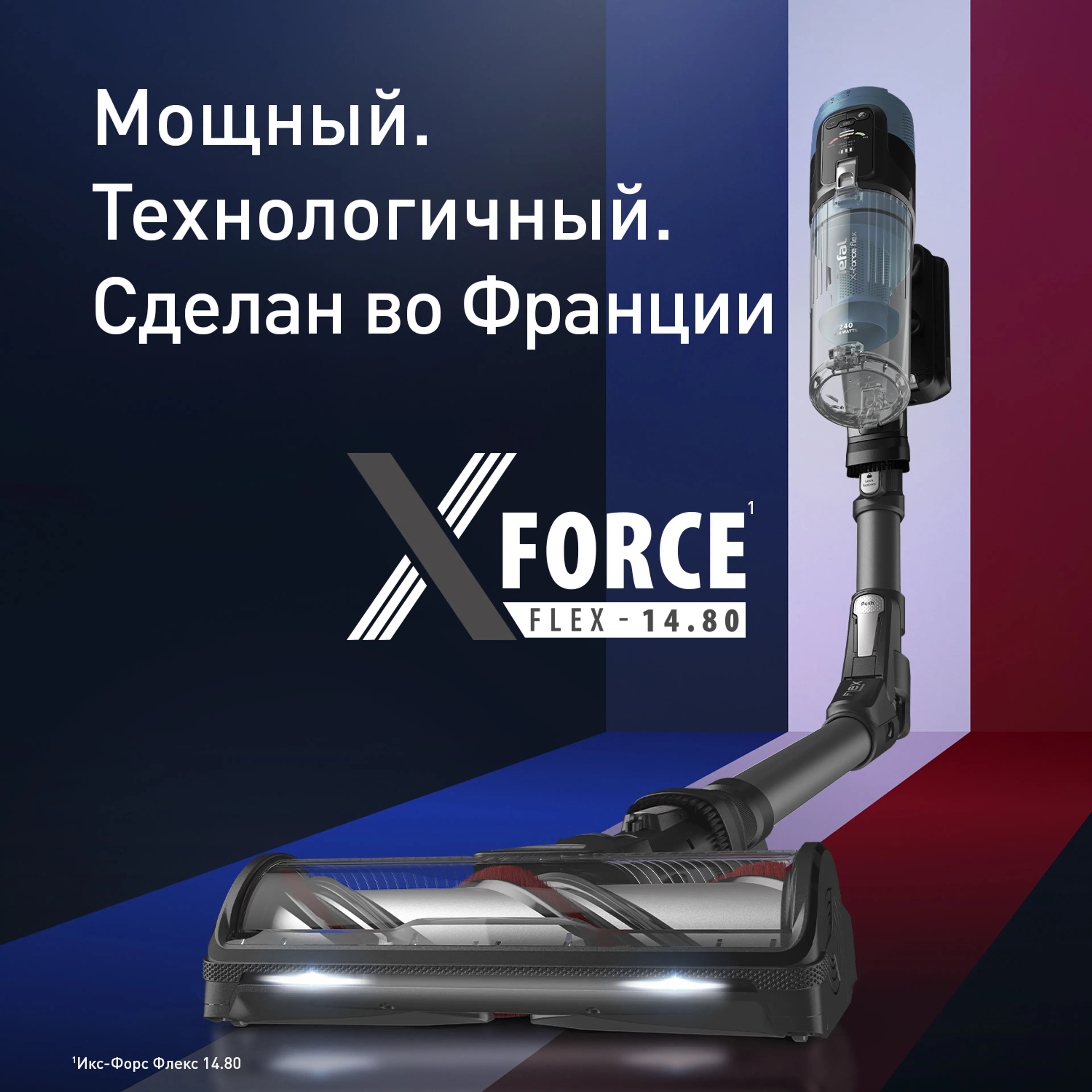 цена на Беспроводной моющий пылесос Tefal X-Force Flex 14.80, Cordless Stick Vacuum TY9BC1WO