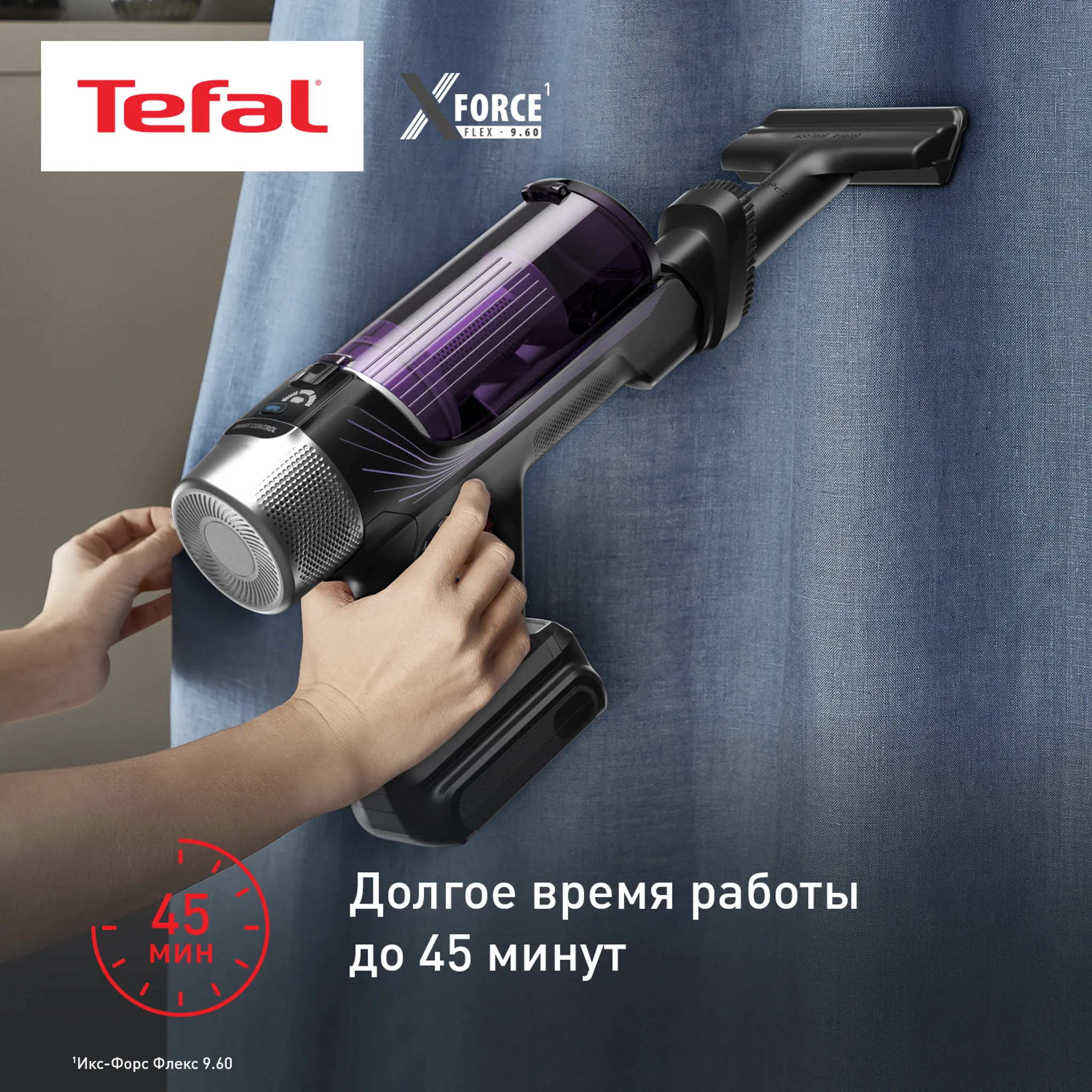 Беспроводной пылесос Tefal X-Force Flex 9.60 Allergy TY2038WO