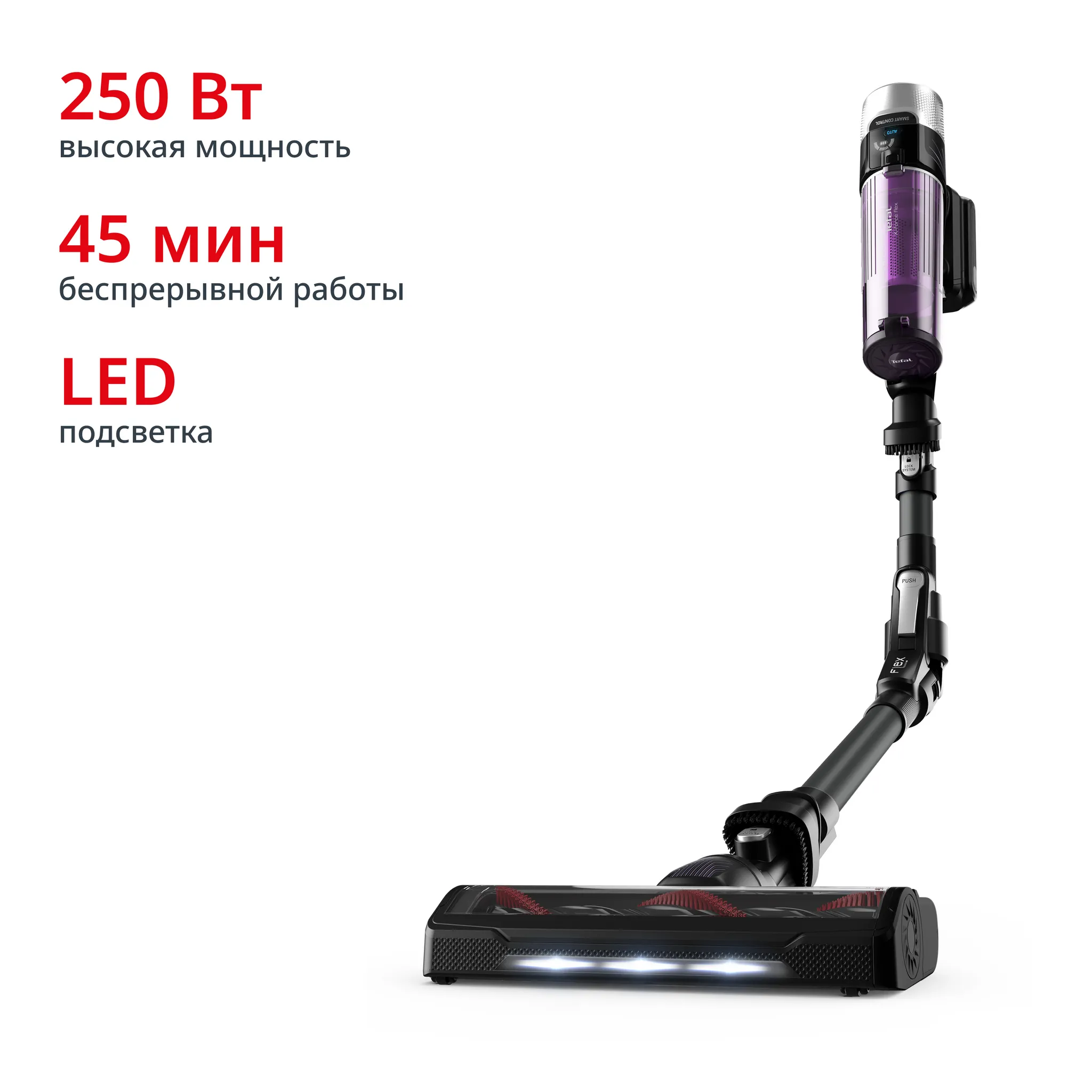 Беспроводной пылесос Tefal X-Force Flex 9.60 Allergy TY2038WO