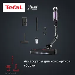 Беспроводной пылесос Tefal X-Force Flex 9.60 Allergy  TY2038WO