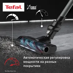 Беспроводной пылесос Tefal X-Force Flex 9.60 Allergy  TY2038WO